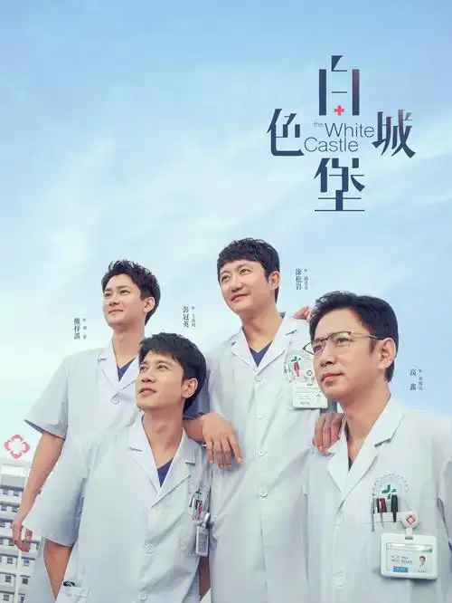 重生之我在古代当神探 微短剧海报